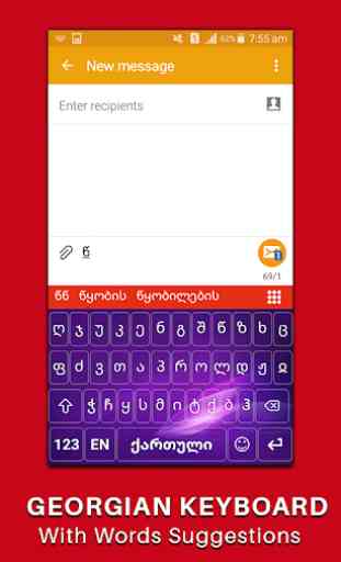 Georgian Keyboard: Georgia keyboard for Android 3