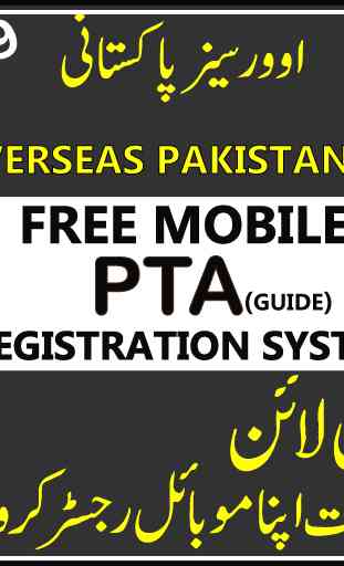 Guidelines for PTA Mobile Registration overseas 1