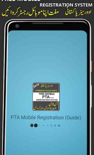 Guidelines for PTA Mobile Registration overseas 3