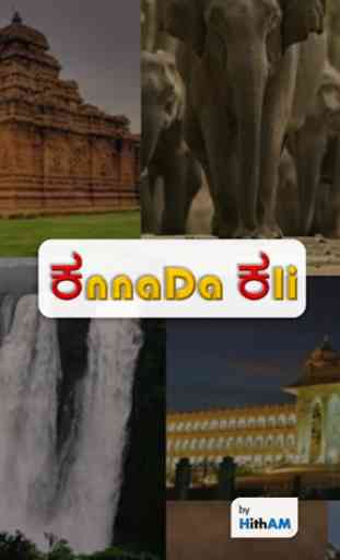 Learn Kannada in 10 Days - Smartapp 1