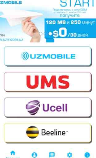 Mobile Ussd Plus -  Uzmobile, UMS, Ucell, Beeline 1