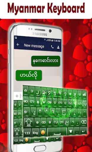 Myanmar Keyboard 2020: aplicación de idioma de 1
