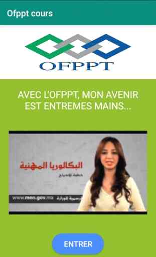 Ofppt Cours 1