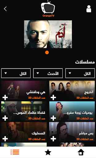 Orange TV Egypt 4