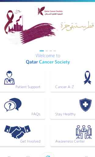 Qatar Cancer Society 3