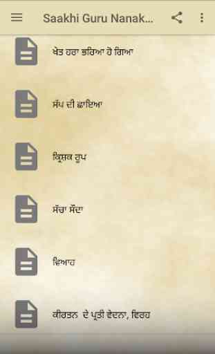 Saakhi Guru Nanak Dev Ji 3