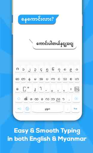 Teclado de Myanmar: Teclado de idioma de Myanmar 1
