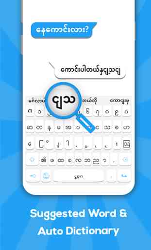 Teclado de Myanmar: Teclado de idioma de Myanmar 3