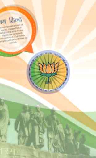 All Party Flex Frame Maker 2019: BJP, Congress,AAP 1