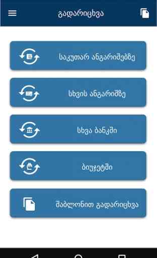 Cartu Bank Mobile 3