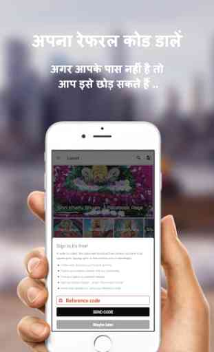 Dhan Dharm: Earn Money with Daily Status App 3