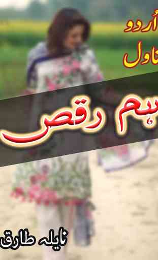 hum raqs - novela urdu 1