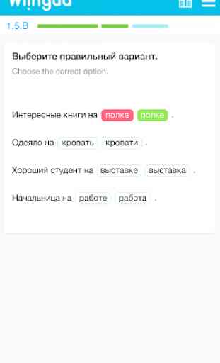 Learn Russian - Wlingua 4