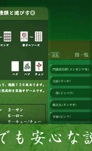 Mahjong Free 4