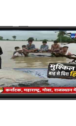 Marahi News Chennal | Marathi News live Tv 2