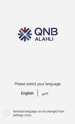 QNB ALAHLI Merchant mVisa 4