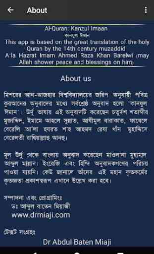 Quran: Kanzul Iman (Bengali, English, Hindi, Urdu) 3