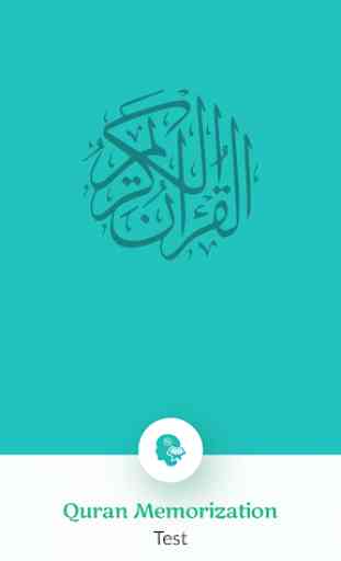 Quran Memorization Test 1