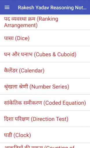 Rakesh Yadav Reasoning Class Notes in Hindi 2