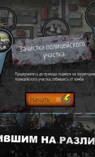 ZACK: Zombie Attack Shooter 2
