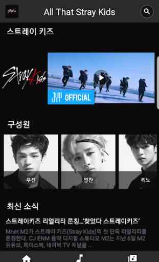 All That Stray Kids(songs, albums, MVs, Videos) 2