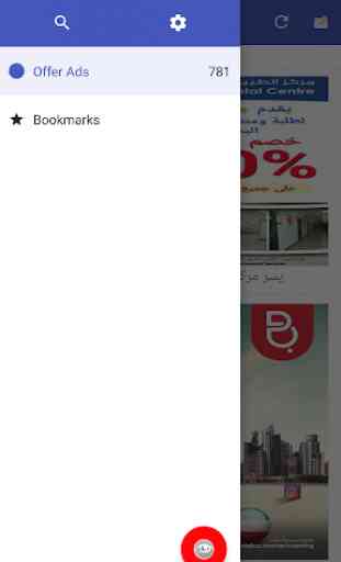 Bahrain Market Offers 2