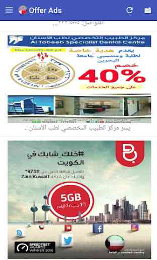 Bahrain Market Offers 3