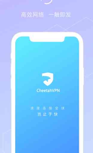 Cheetah VPN-Unlimited Fast & Ultra Secure VPN 3