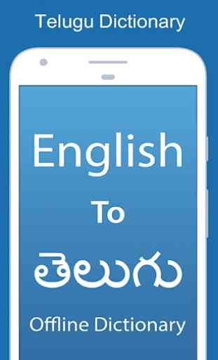 English To Telugu Dictionary Offline 1