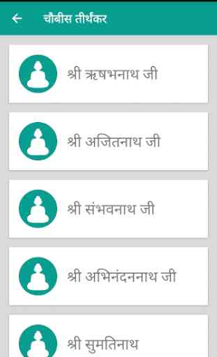 Jain Story Library App Jai Jinendra 2