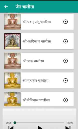 Jain Story Library App Jai Jinendra 3
