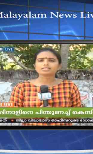 Malayalam News Live TV 1