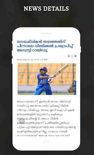 Malayalam News Live TV - All Malayalam News Papers 3
