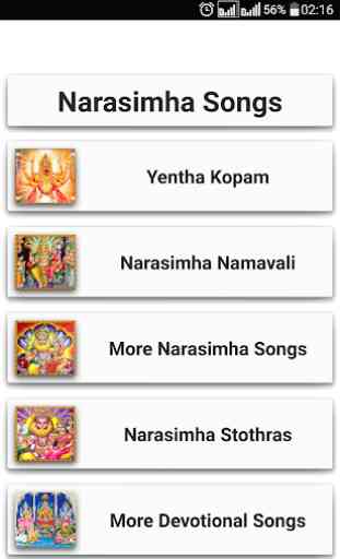 Narasimha Devotional Songs Telugu 4