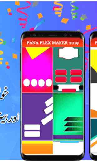 Pana Flex & Banners Maker 2020 4