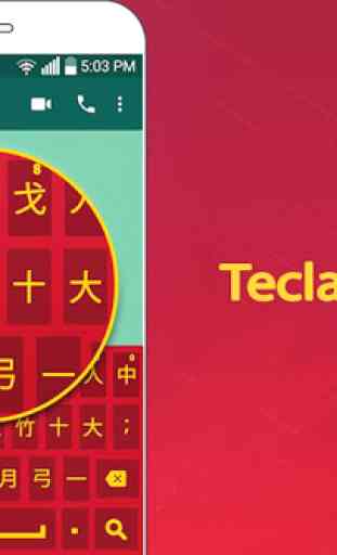 Teclado chino (Cangjie):aplicaci china tradicional 4