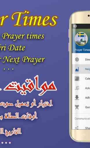Azan Sweden: Prayer Times in Sweden 1