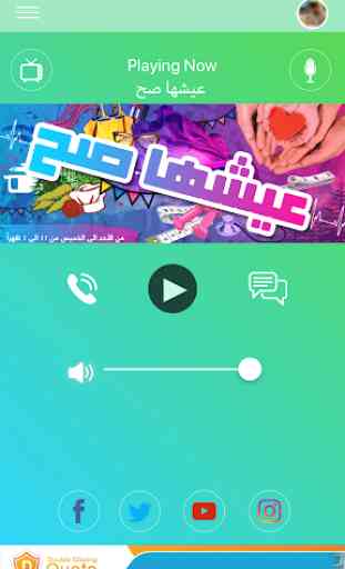 Mix FM Radio KSA 2