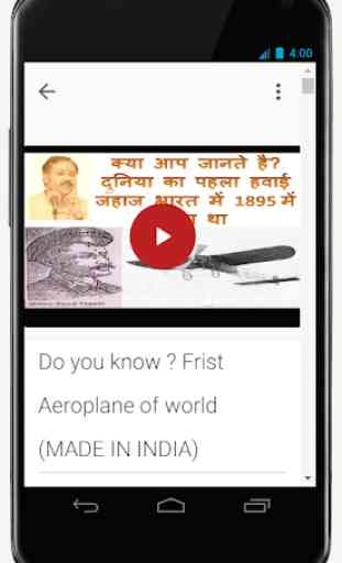 Rajiv Dixit : Ayurveda Tips Hindi 2