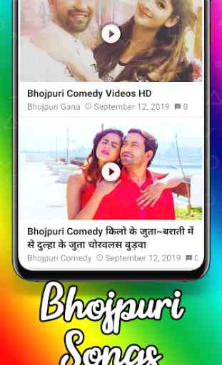 Bhojpuri Comedy 3