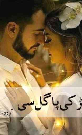 Ek Larki Pagal Si - Urdu Novel 1