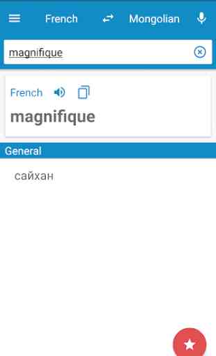 French-Mongolian Dictionary 1