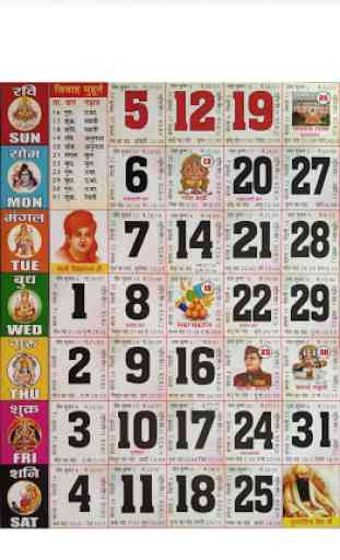 Hindi Calendar 2020 2
