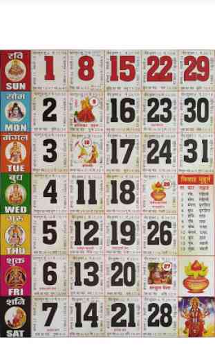Hindi Calendar 2020 4