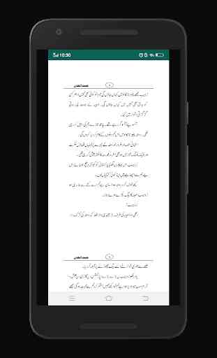 Jannat ul adan - Urdu Novels 3