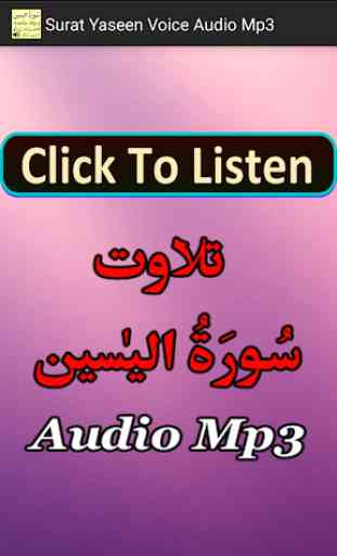 Surat Yaseen Voice Audio Mp3 4