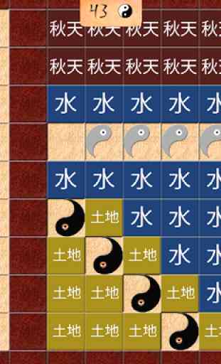 Yin Yang Puzzle 3