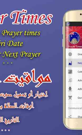 Australia Prayer Time 2