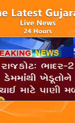 Gujarati News Live 2