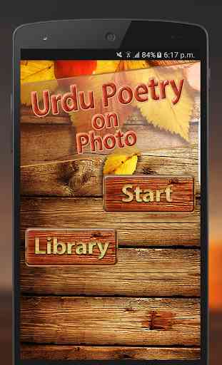 Poesía urdú en foto 3